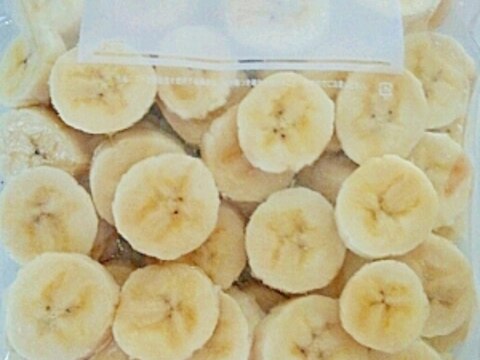 スムージー用☆便利！バナナの冷凍